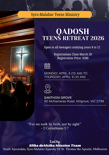 qadoshteensretreat 450